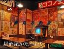 歌ってみた◆夢見る約束◆in雨具