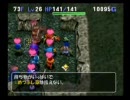 トルネコ3をまったりやってみた。その191