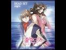 angela の 『DEAD SET』 を歌ってみた♪ちょここ♪