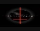 [合唱]－シンクロロベンゼン－『Mandarin orange.ver』