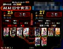 【三国志大戦】魏軍中毒者が行く【5里目】