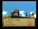 WILD ARMS 3 実況プレイしてみたよ。　Part.137