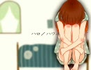 【MIX再うｐ】ハロ／ハワユ歌わせていただきました
