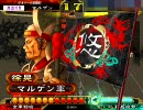 〔一品〕おうへいさん特攻デッキ　〔三国志大戦〕