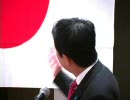 【創生日本】大阪報告会9月20日 安倍晋三会長講演 前編