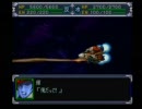 【実況】スーパーロボット大戦α～熱血、必中！スパロボ魂！～part39