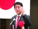 【創生日本】大阪報告会9月20日 安倍晋三会長講演　後編