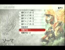 【GEB】キャラクターボイス集「ソーマ」【体験版】