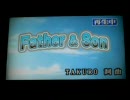 GLAY 『 Father&Son 』 歌ってみた＠ＺＥＸＥＬ