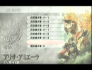 【GEB】キャラクターボイス集「アリサ・アミエーラ」【体験版】