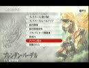 【GEB】キャラクターボイス集「ブレンダン・バーデル」【体験版】