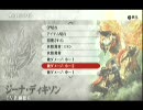 【GEB】キャラクターボイス集「ジーナ・ディキンソン」【体験版】