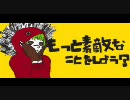 マトリョシカ歌ってみた【まち】
