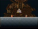歴史改変してる【クロノトリガー】を初見で【実況】 Part 17