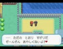 ノイズな俺の萌えもん実況（・ω・）っ【part12】