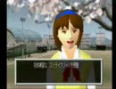 甲子園９８で一人旅