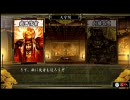【実況】不如帰大乱 Part13-2：vs武田信玄