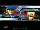 【ブレイブルーＣＳ】 みんなでレギオンやんよ ～おまけ01～ 【実況】