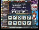 アニパネ好きのＱＭＡ　その20