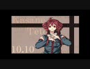 『UTAU』重音テトでThank you 感謝！『カバー』