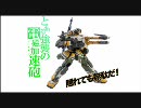 北の国からボーダーブレイク その17【アバター追加編】