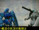 【戦場の絆REV2.0】スナ将官の1発も拠点へ撃てない拠点スナ動画