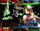 WA☆GA☆MI☆を焦がす怒りを顕せ！～２怒り