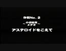 スターフォックス64　ゆっくり実況プレイ　その2