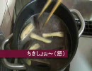 カレーライスにステーキをトッピングしてみた②（ほとんど雑談）