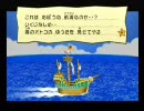 いつかやろうと思っていたペーパーマリオRPGを実況プレイPart15-3
