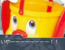 【短編】絵理ちゃんが涼ちんにクソげーをやらせてみました（後編）
