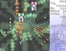 フリーのSTG うにゃーProxiま をプレイした