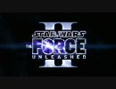 Star Wars: The Force Unleashed 2 Launch Trailer