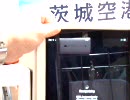 Limera1n Cydia for latest iphone4,iPad tokyo japan