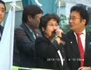 松浦芳子10．9尖閣侵略糾弾！緊急国民行動