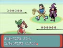 【ポケエメ】チルタリスが壁すぎて生きるのが辛い１９【実況】