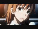 俺の美琴がこんなに可愛いわけがない