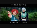 PSP版テイルズオブリバースプレイ動画part2