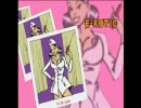 E-ROTIC Dr.Love