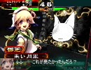 【三国志大戦】トウ芝達人がMASTER目指して頑張る！34番目