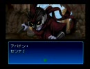 【真・女神転生デビルチルドレン】デビチルやるぜpart10【実況プレイ】