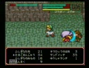 【実況】 なんとなく魔法陣グルグルをやってみたよ　part10