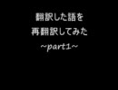 週刊少年ジャンプ連載中の主人公を全員再翻訳してみた-part1-