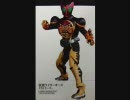 仮面ライダーオーズ　変身音　ｔｖ音源　現可能パターン