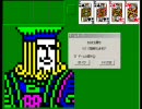 フリーセル #5039
