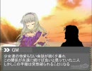 アイドルがTRPGで覚醒するようです　第1回その5　初戦闘と謎の少女再び