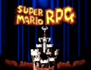 口笛でマリオRPG　キノコ城
