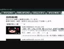 【ボーダーブレイク】ゆっくりと おぜうの戦場日記十五日 【ABルーパー】
