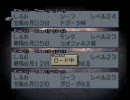【番外編】ゲーム音痴プレイヤーがFFT実況プレイ。【Part.42-1】
