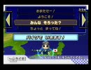 マリオカートWii　もっちり実況プレイ　part1